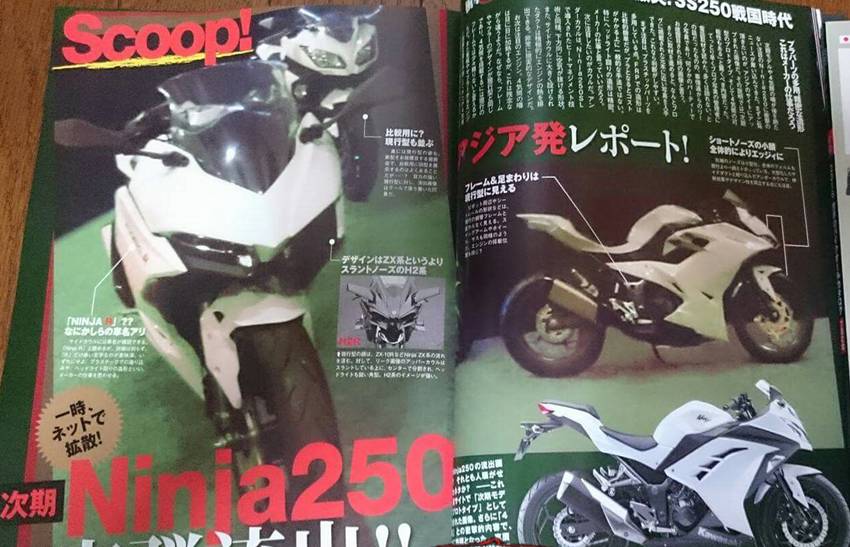 Kawasaki Ninja 250 2017