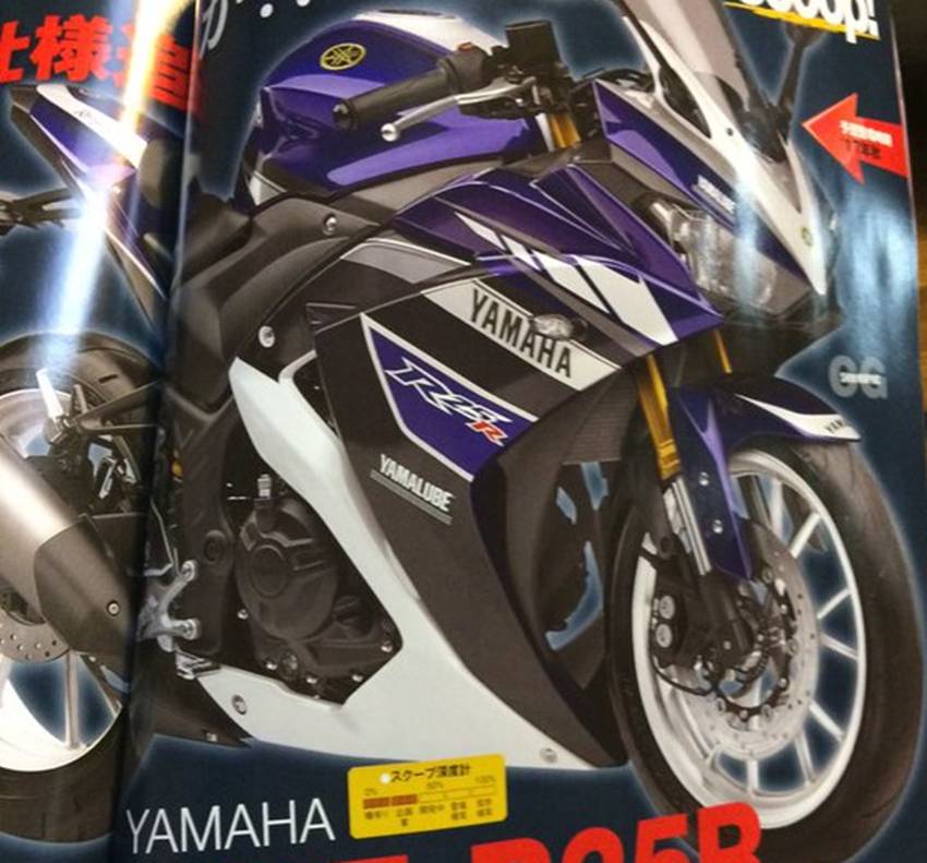 Yamaha R25 Facelift