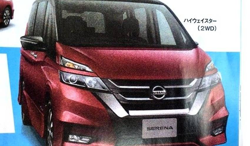 Nissan Serena Terbaru
