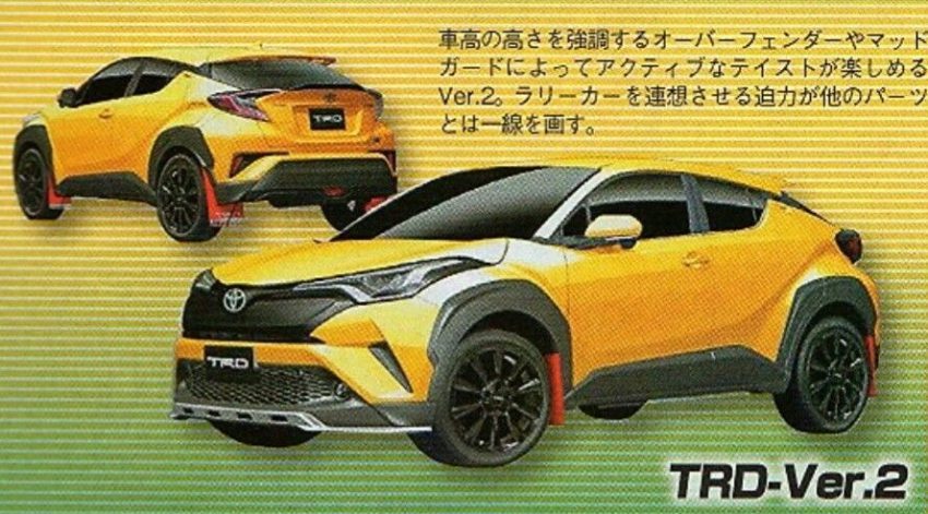Toyota C-HR TRD Sportivo