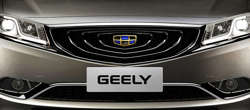 Geely MPV Concept 2017