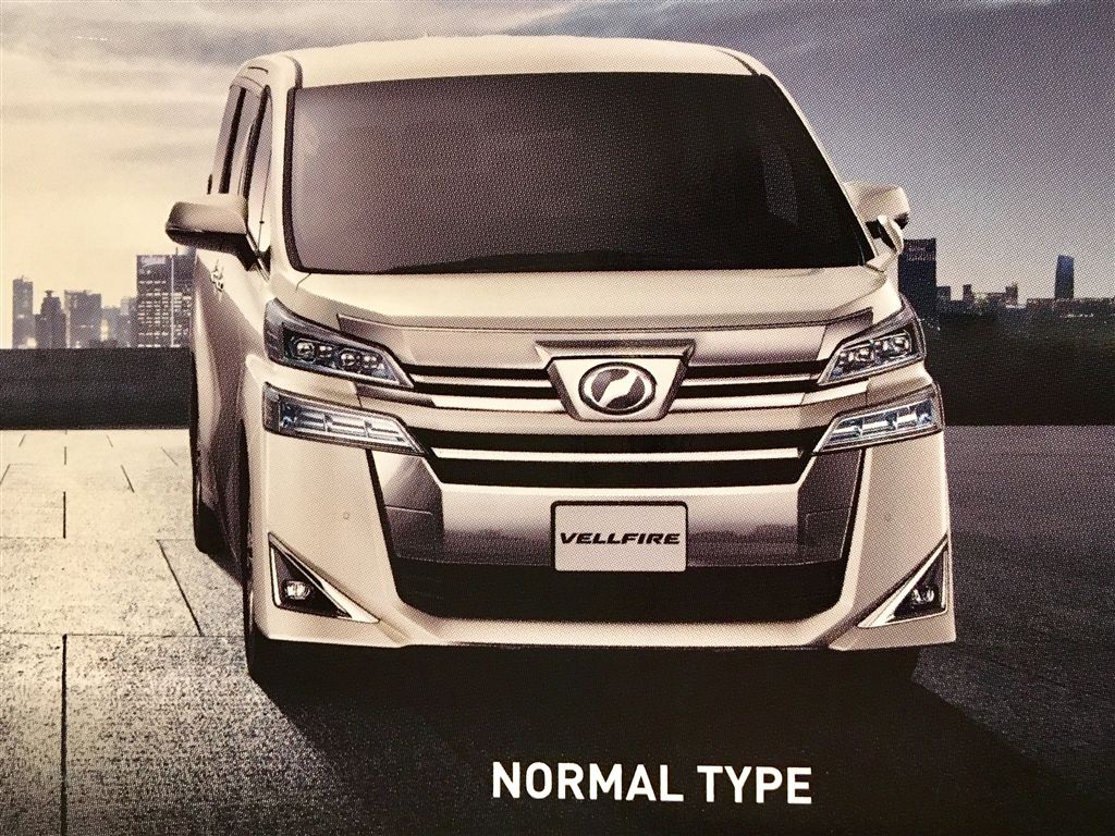Toyota Vellfire Facelift 2018