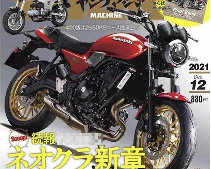 Motor Kawasaki
