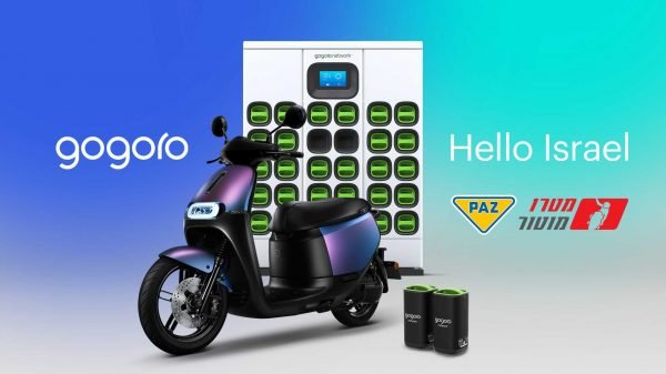 Gogoro