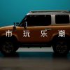 Inilah Baojun City Play, Mini SUV Listrik Pesaing Suzuki Jimny Dari Tiongkok