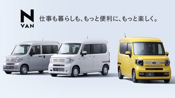 Honda N-Van diluncurkan.