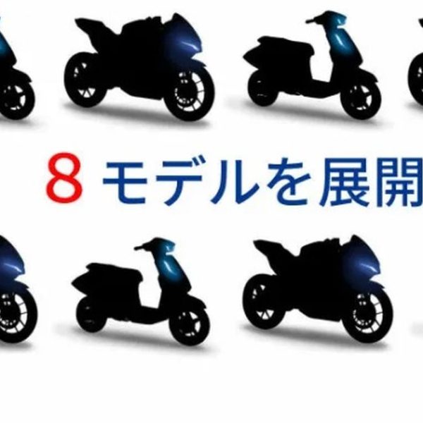 Suzuki Berencana Akan Menghadirkan Berbagai Motor Listrik Terbaru