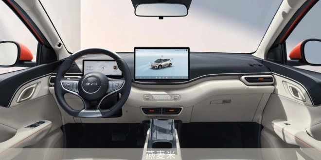 interior byd seaagull 2026